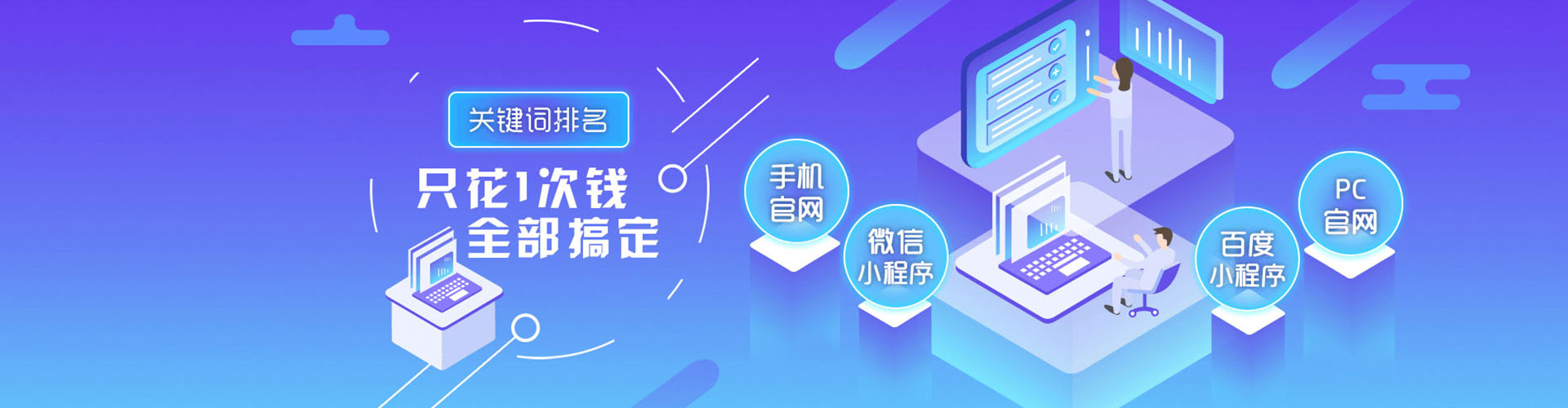 上城推广开户