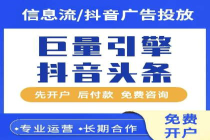 百度推广价格趋势分析：行业案例解读